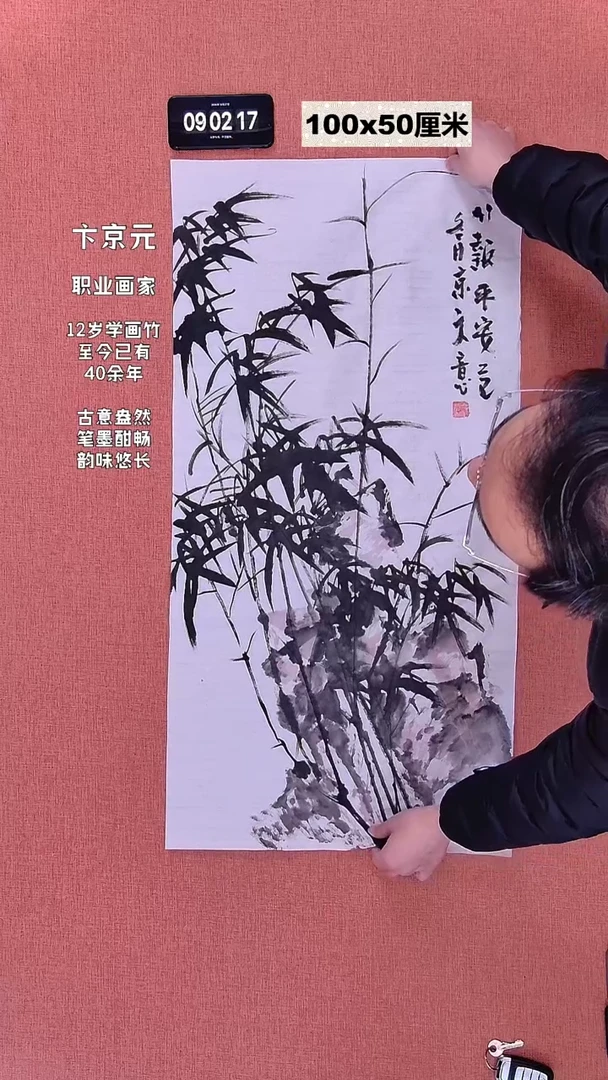 书法51    卞老师作品