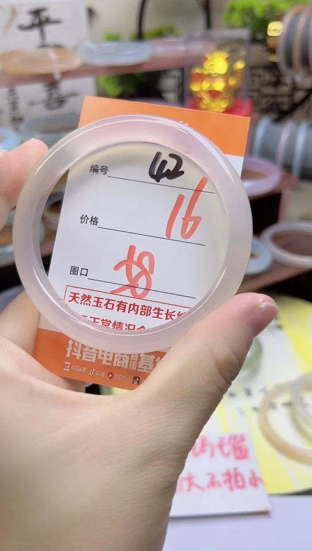 手镯玛瑙/玉髓未镶嵌42