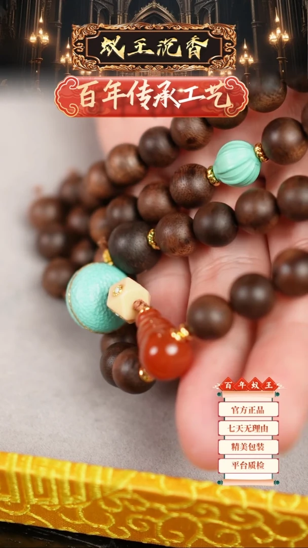 【闪购商品】沉香吊坠海南尖峰岭乌文格白奇