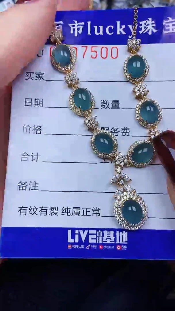 颈饰银S925镶嵌翡翠7500
