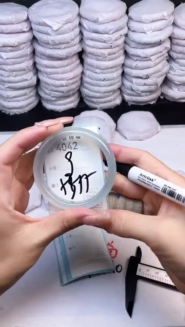手镯玛瑙/玉髓未镶嵌4042