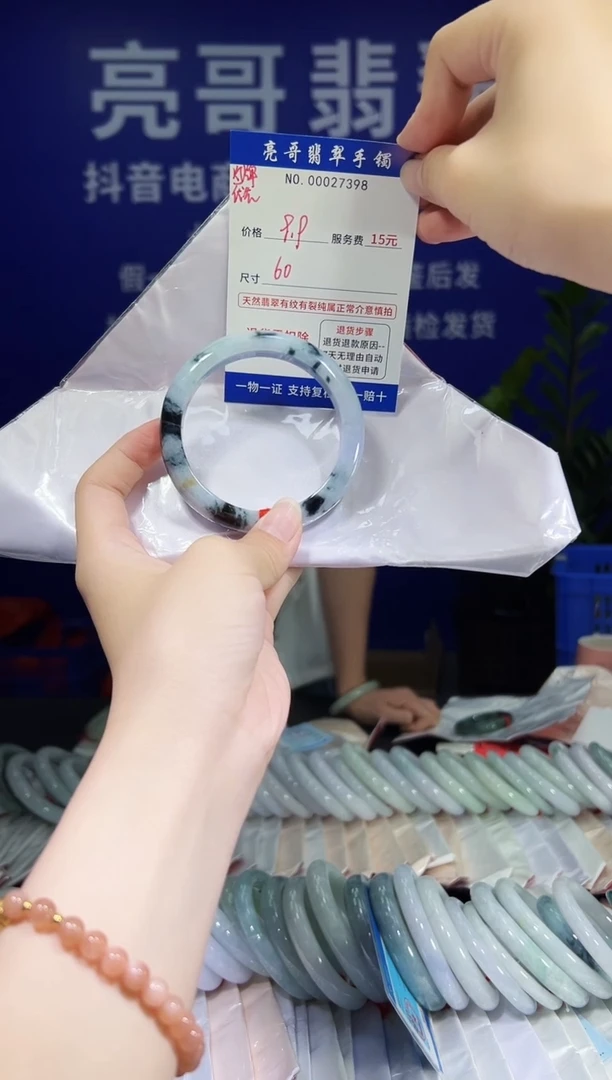 翡翠手镯未镶嵌低价冲量天然缅甸翡翠27398