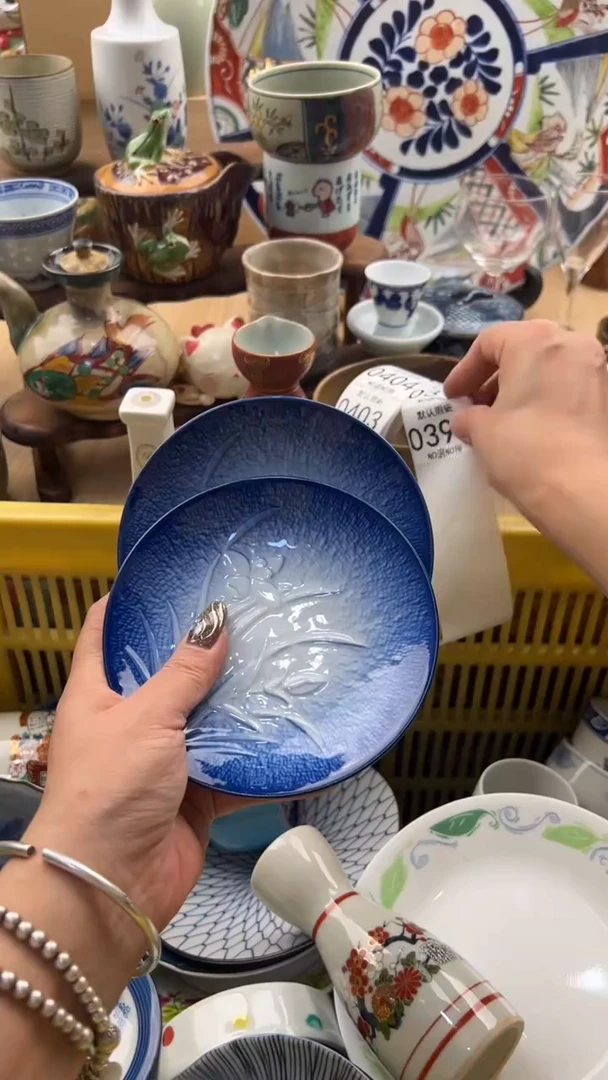 395默认微瑕，满20元包邮