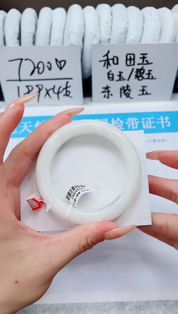 未镶嵌手镯石英质玉A145-54/55