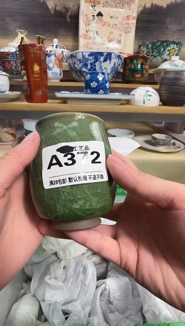瓷片用****7            A372