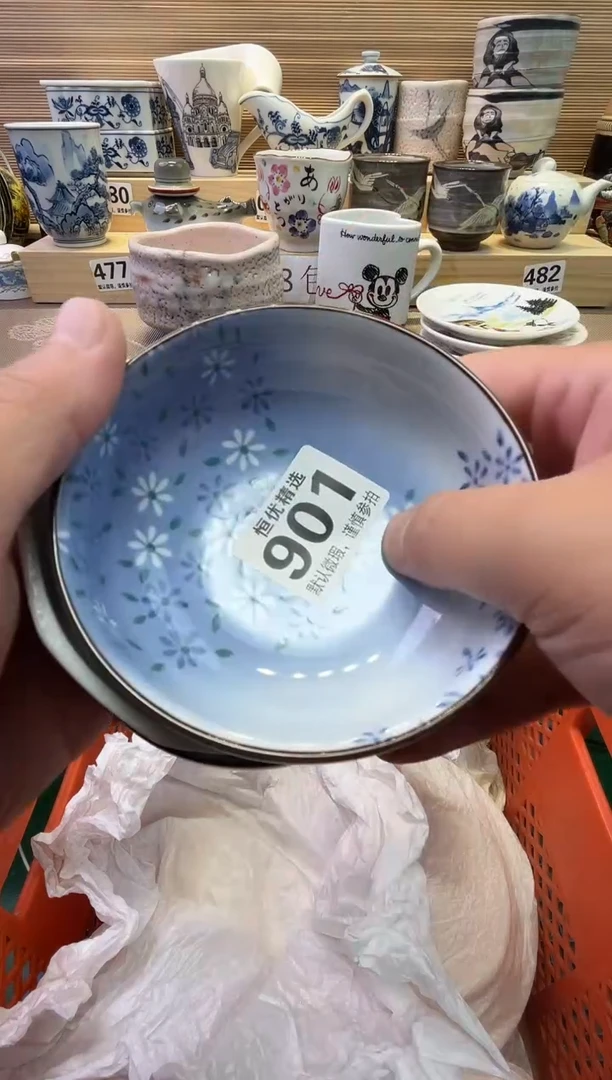 瓷片安*蓝陶瓷瓷器瓷器瓷器瓷器瓷器