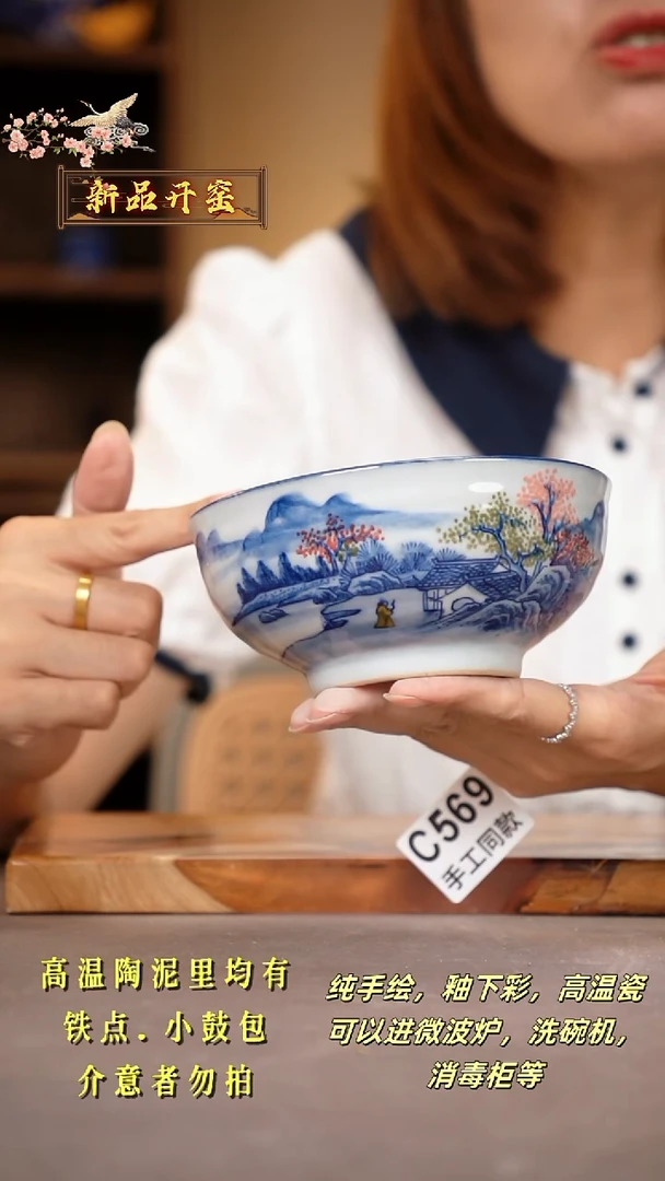 其他C569陶然集器瓷器