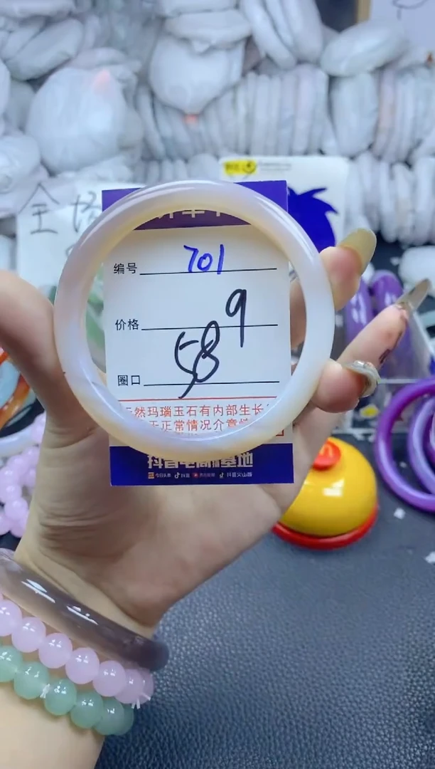 手镯玛瑙/玉髓未镶嵌701