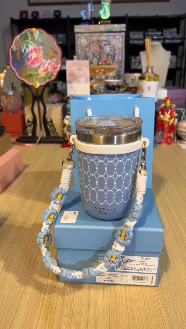 100威基伍德.金粉年华随行杯350ml（1078325）