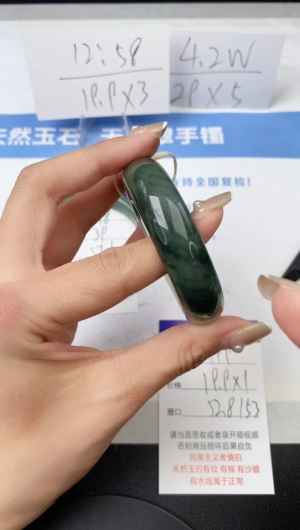 【闪购商品】石英质玉手镯未镶嵌z199-