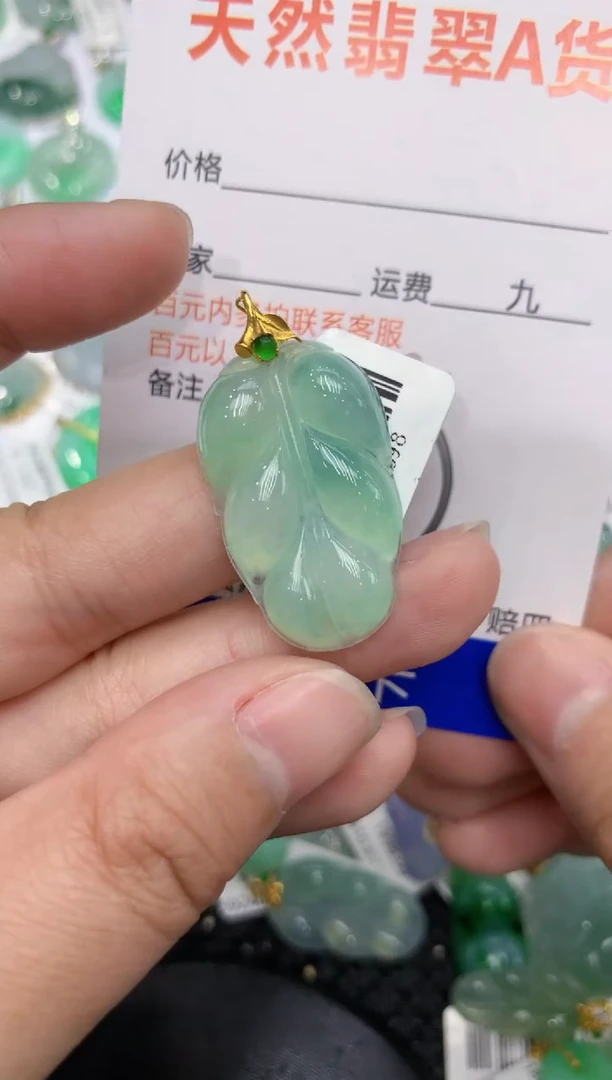 【闪购商品】翡翠颈饰18K金镶嵌1111111111