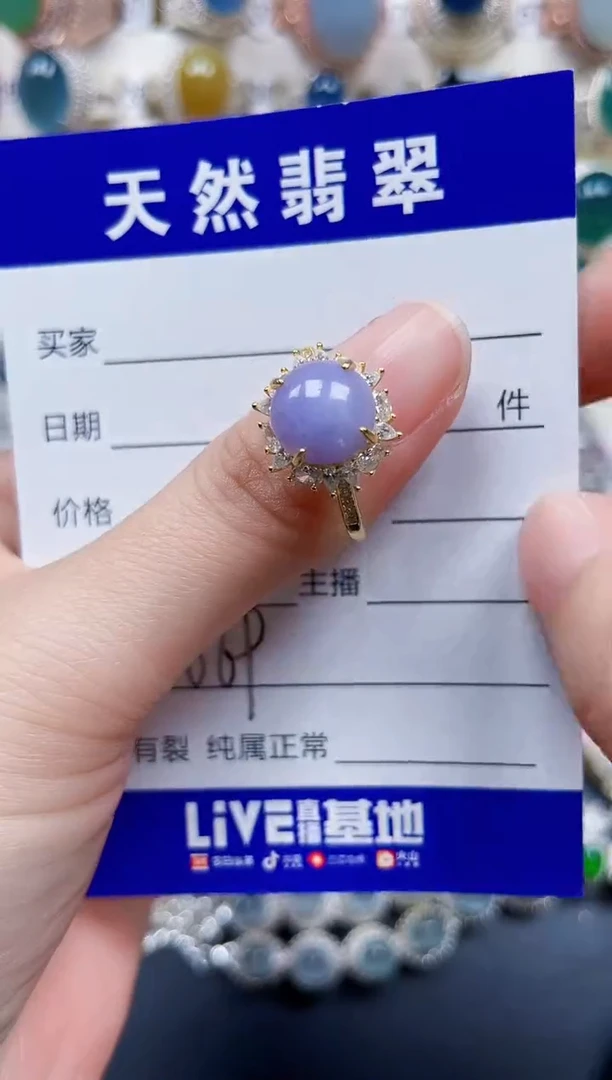 银S925镶嵌戒指翡翠669