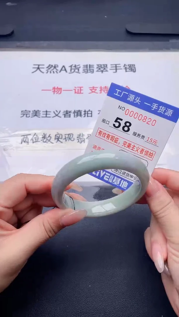 未镶嵌手镯翡翠翡翠手镯未镶嵌