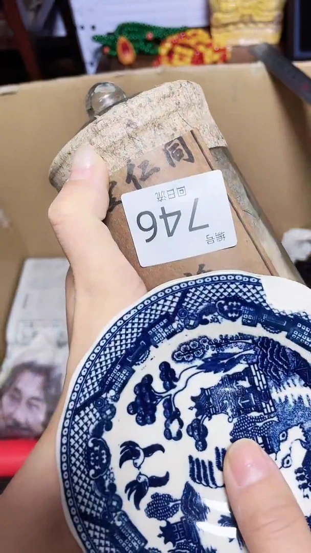 【闪购商品】瓷器碎片瓷器碎片