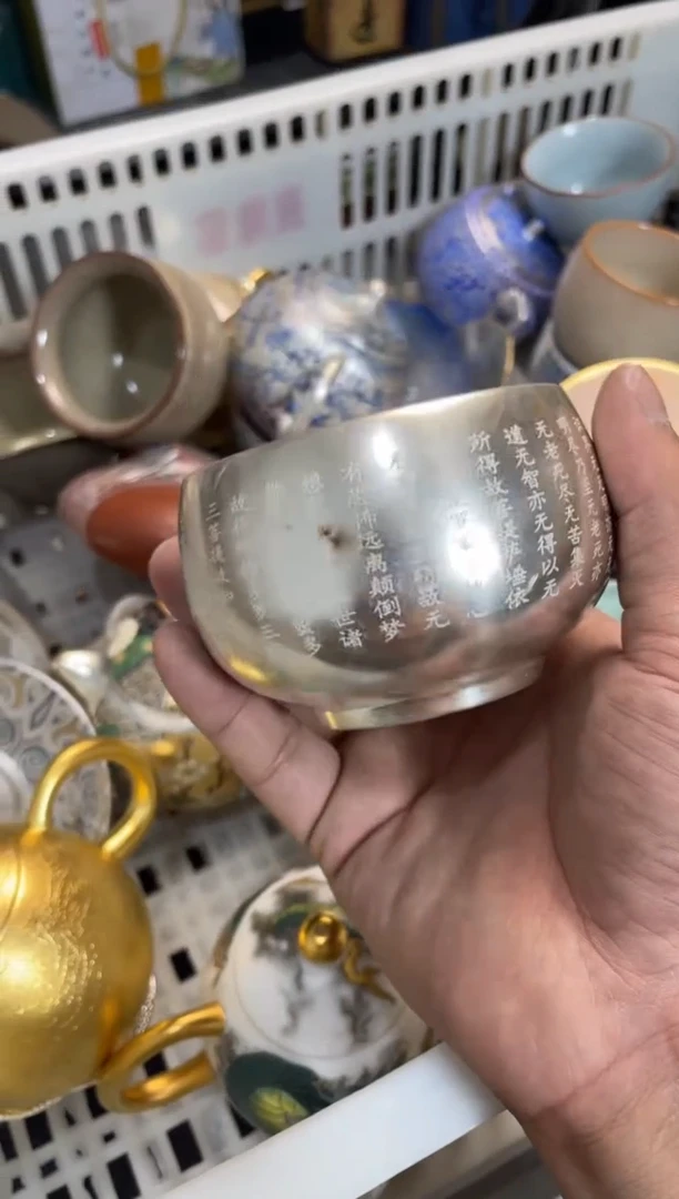 高端茶具孤品大清仓