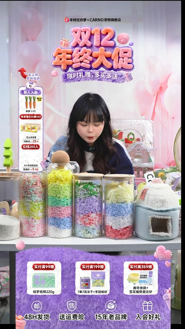 锦*小宠棉球混合色