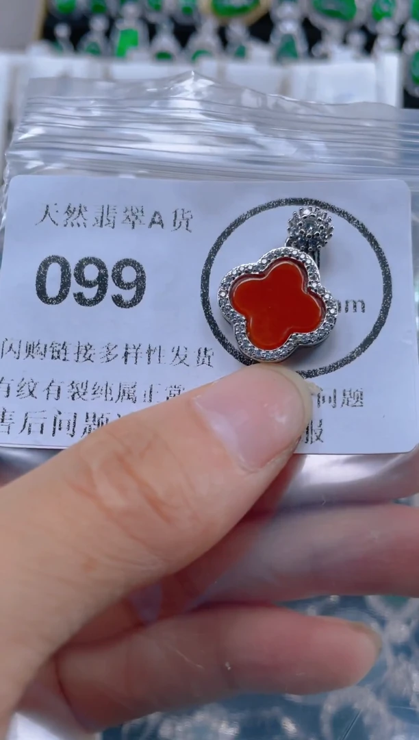 颈饰未镶嵌翡翠099