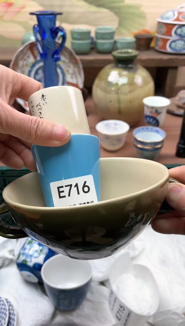 【闪购商品】瓷片716