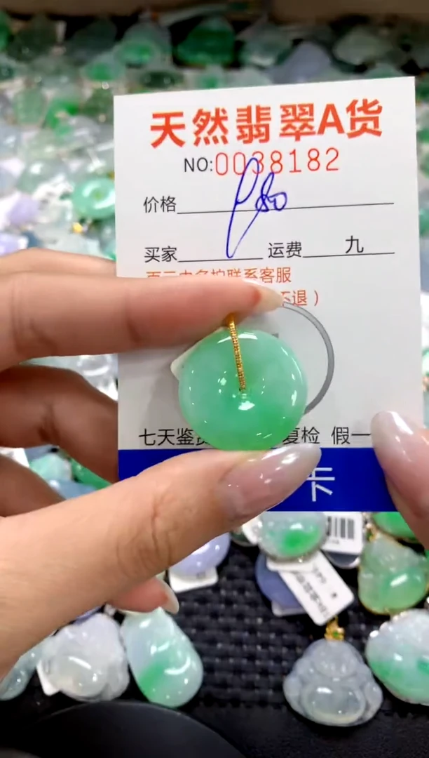 颈饰18K金镶嵌翡翠1111111111111111