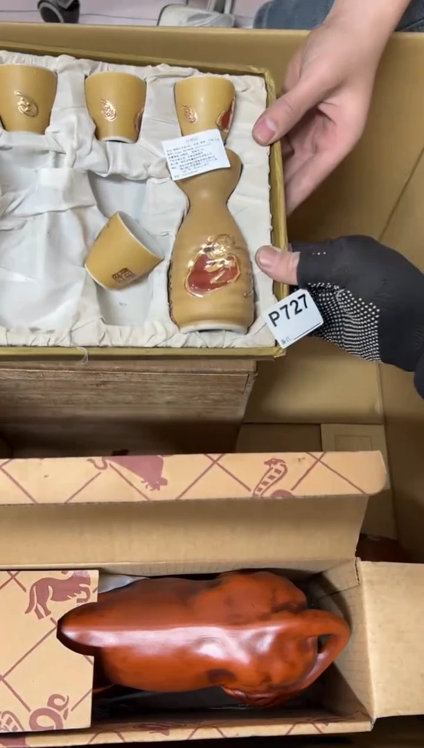 【闪购商品】茶盏727中古商品不退不换