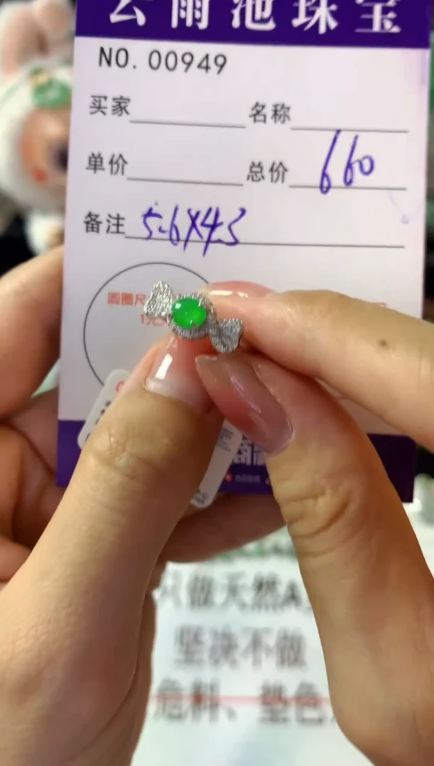银S925镶嵌戒指翡翠翡翠