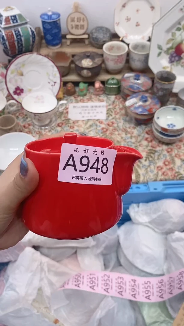 瓷片双*                A948