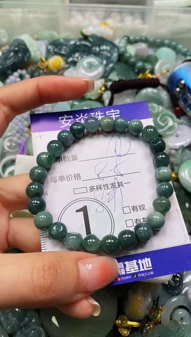 颈饰未镶嵌翡翠闪购0030527多样性发其一