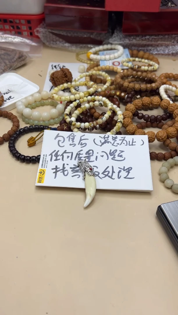 060602 铜挂件