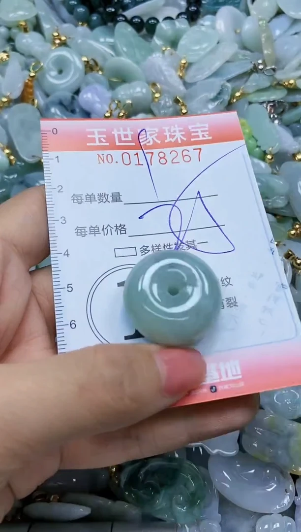 【闪购商品】翡翠颈饰未镶嵌闪购0178267