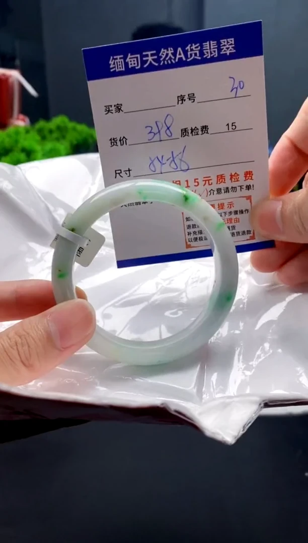 未镶嵌手镯翡翠30缅甸天然A货翡翠需包容瑕疵，介意慎拍