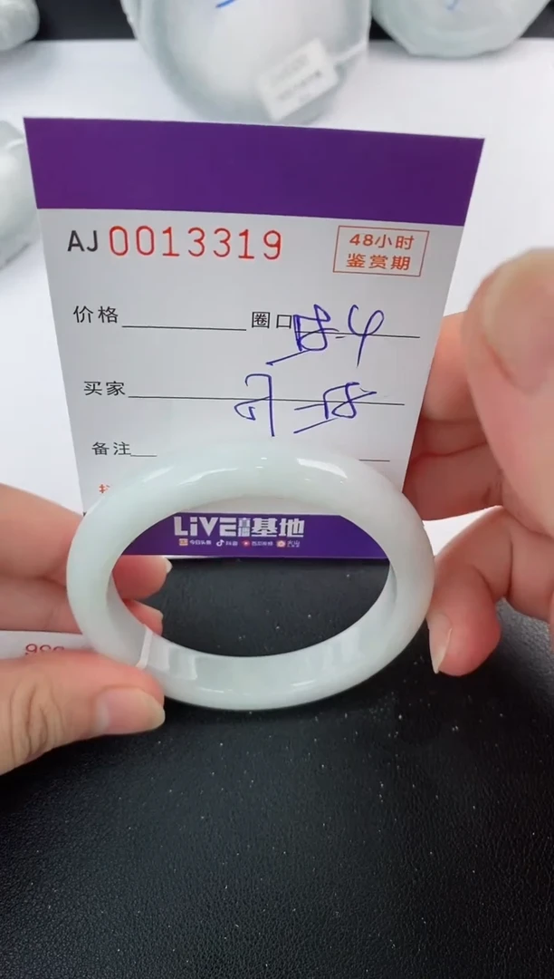 未镶嵌手镯翡翠天然A货翡翠