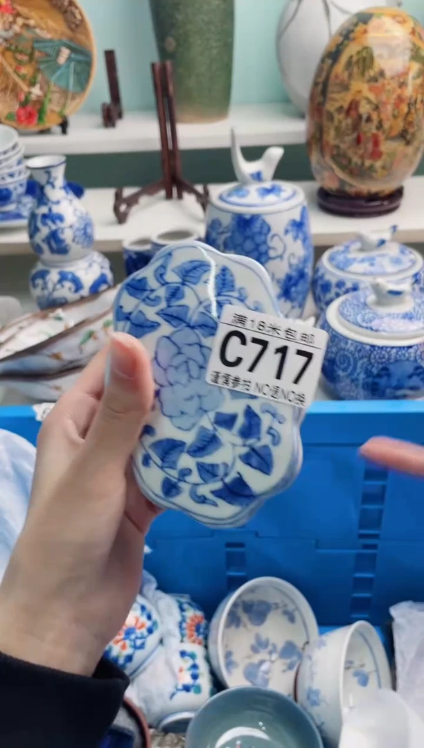 陶瓷倚***石C717**********