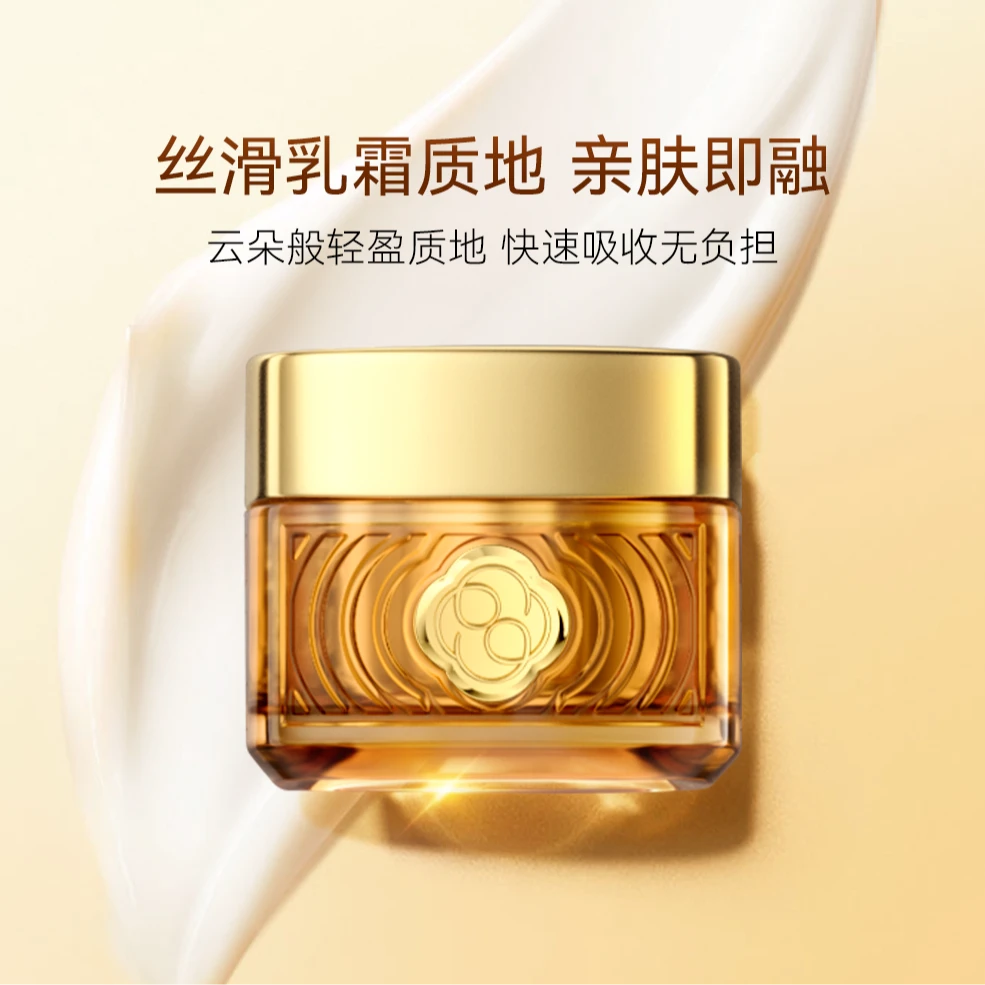 【老粉补拍】稳复满 幼态童颜逆龄面霜