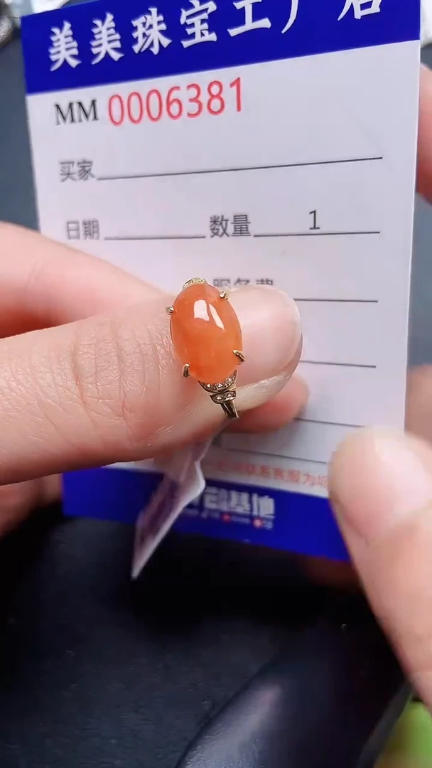 颈饰银S925镶嵌翡翠6381