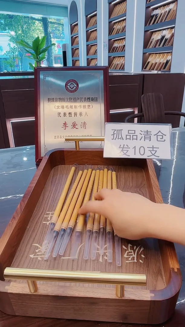 超级大福利，纯紫狼·鸡距笔10支