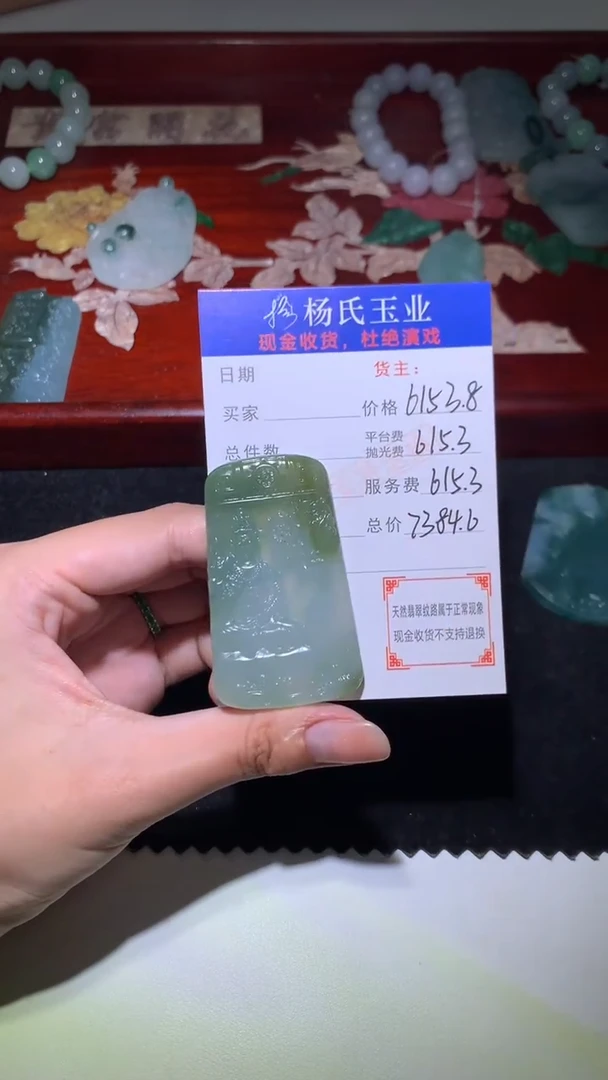未镶嵌定制翡翠-毛货 不退不换-多样性发货发其一
