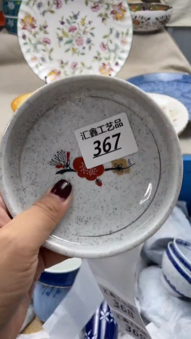 瓷片蜡****新367