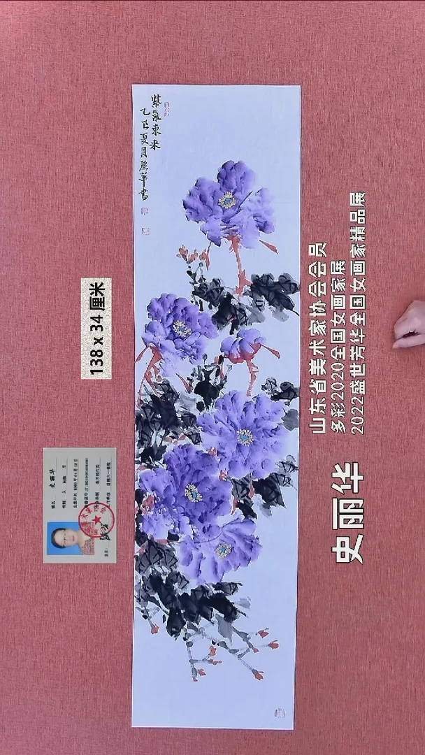 水彩47   史老师作品