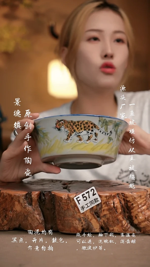 其他F572新十二器瓷器