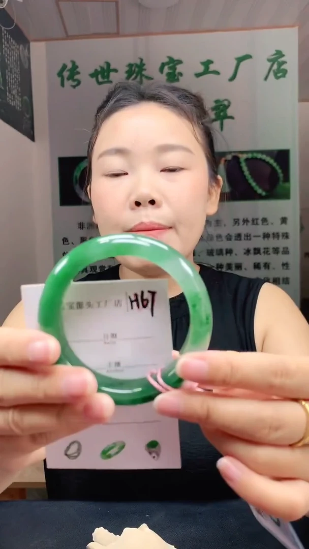 未镶嵌手镯石英质玉60+