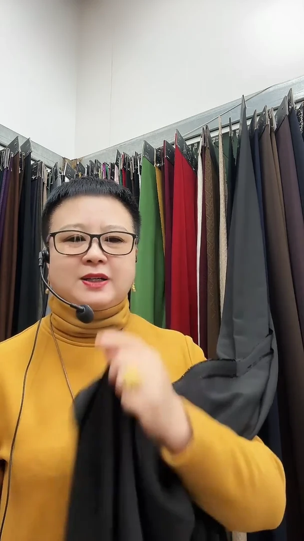 九牧丝黑色1.1米