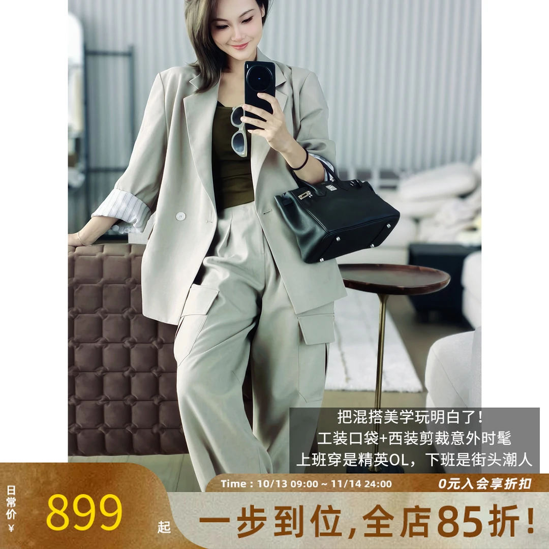 A美洋MEIYANG 智贤西装套装【琥珀流光】 通勤西服外套西裤-周四