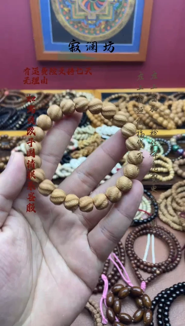 手串猴头核桃猴头雕刻原皮灵蛇之变手串