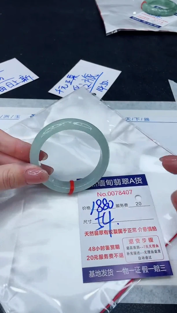【闪购商品】翡翠手镯未镶嵌8888888888