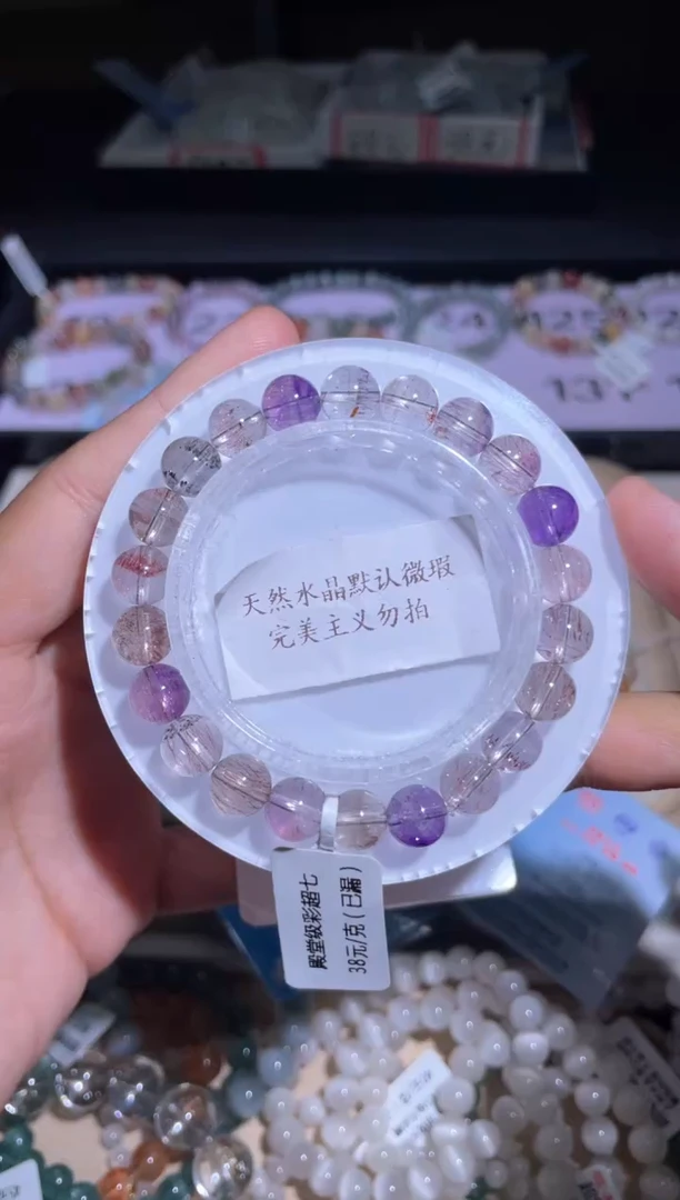 水晶手链未镶嵌130号多样性发货一EE 8+