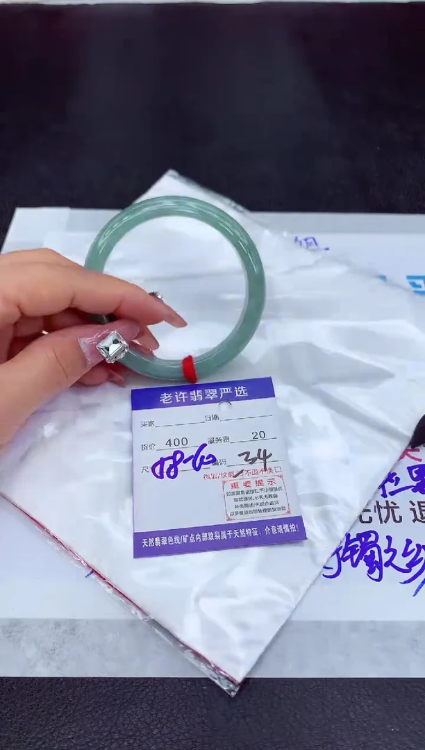 【闪购商品】翡翠手镯未镶嵌11111111