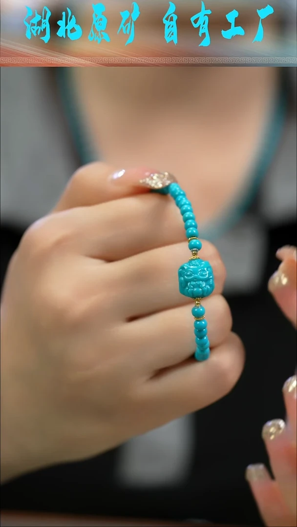 18K金镶嵌绿松石手链凤九