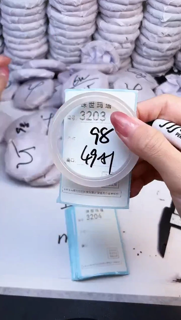 手镯玛瑙/玉髓未镶嵌3203