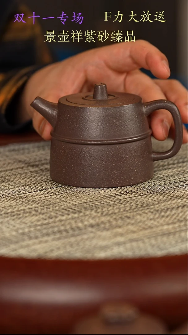 茶壶紫砂桃花泥  汉铎