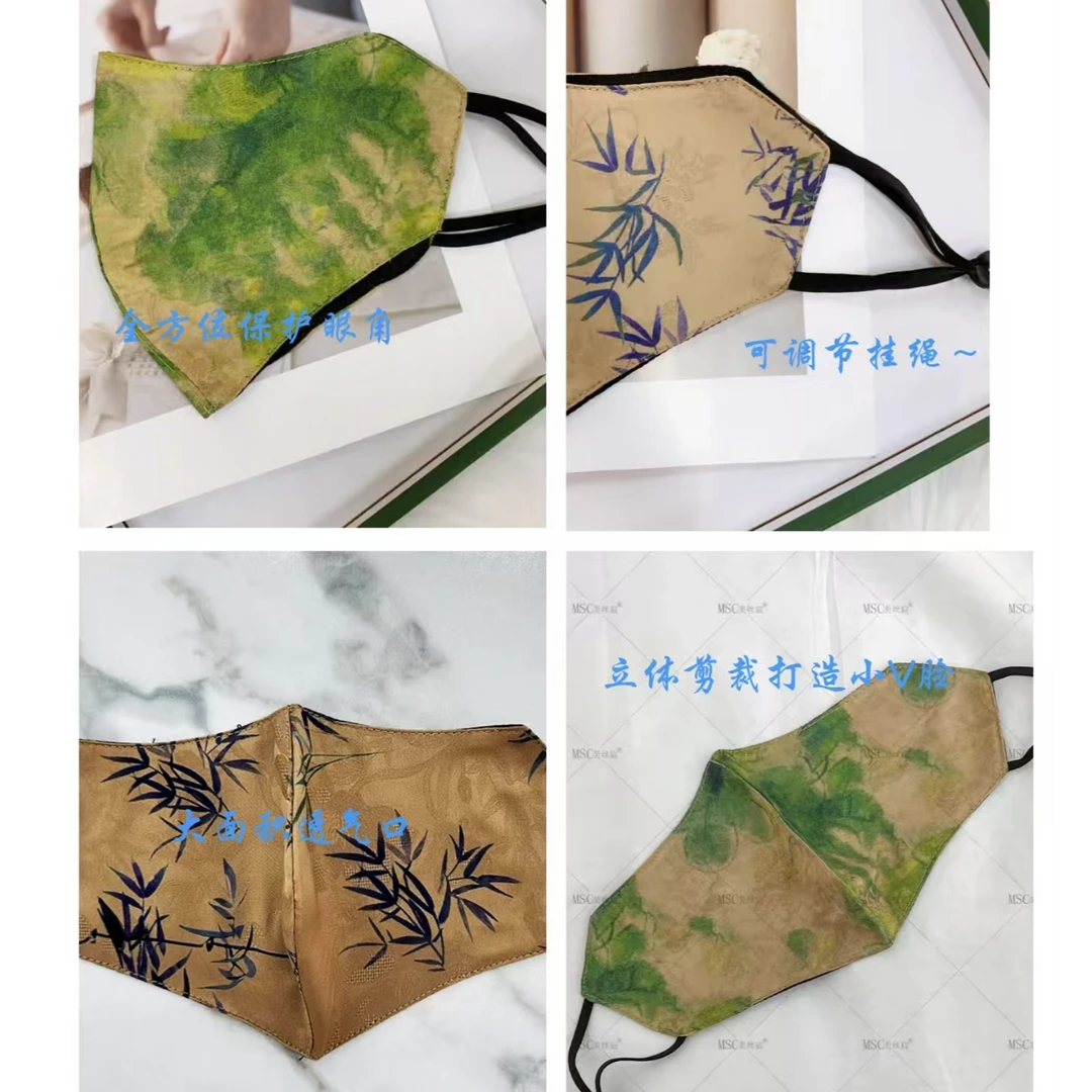 夏季遮阳口罩女香花萝云纱双层面罩可调节透气护眼角防晒面罩